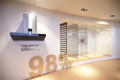 开放中国厨房，重新定义吸油烟机